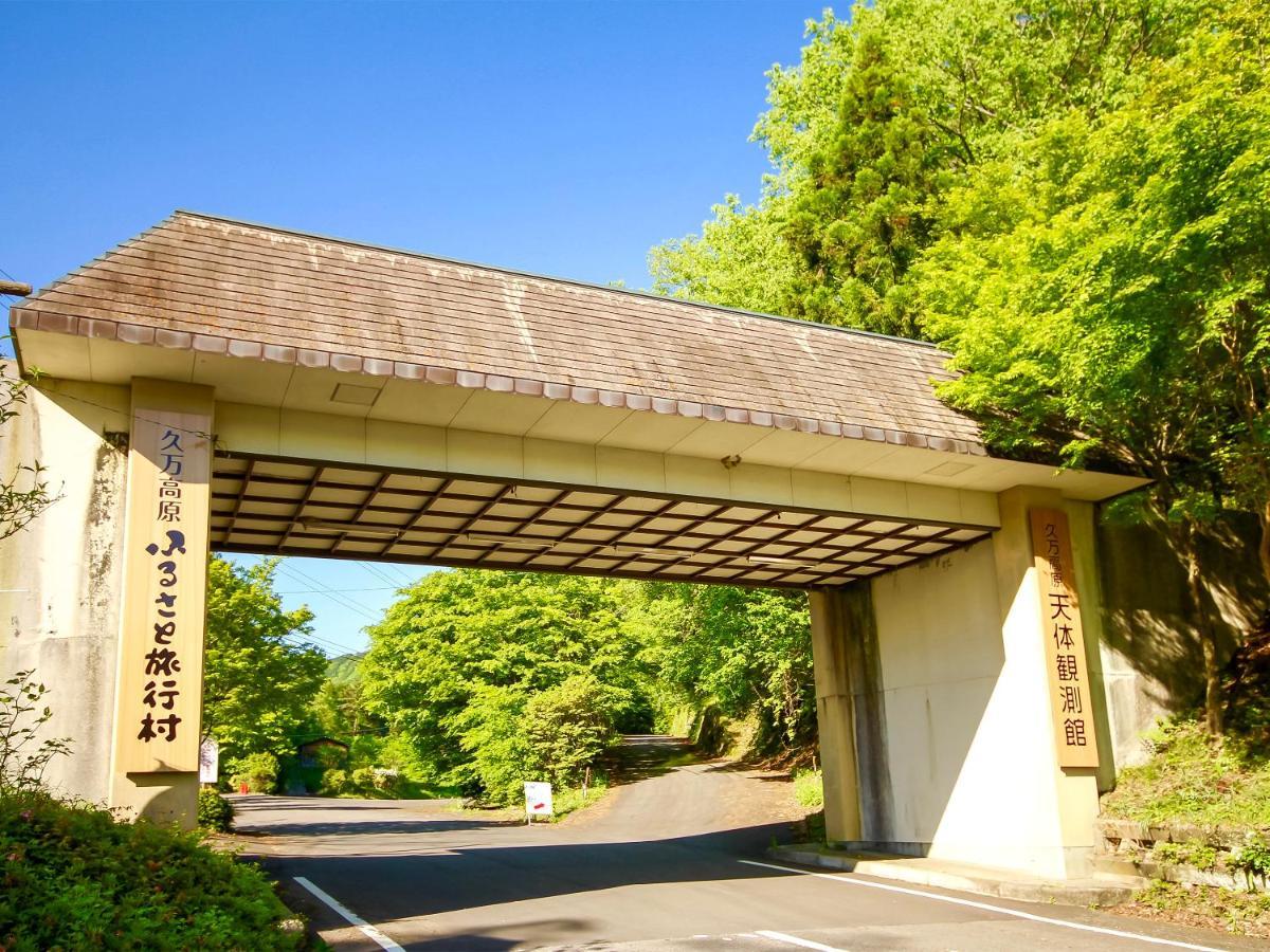 Family Resort In Kuma Kogen Exterior photo