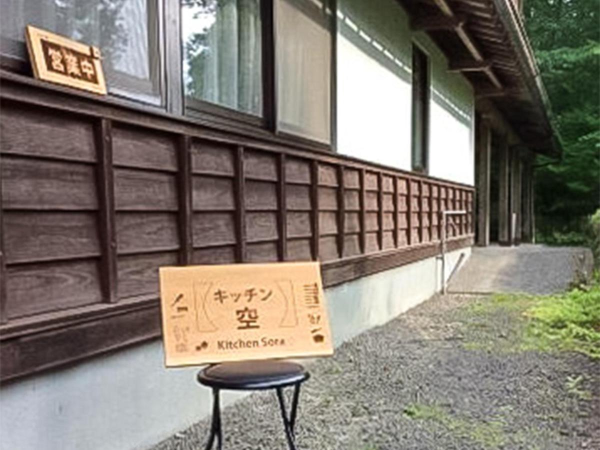 Family Resort In Kuma Kogen Exterior photo