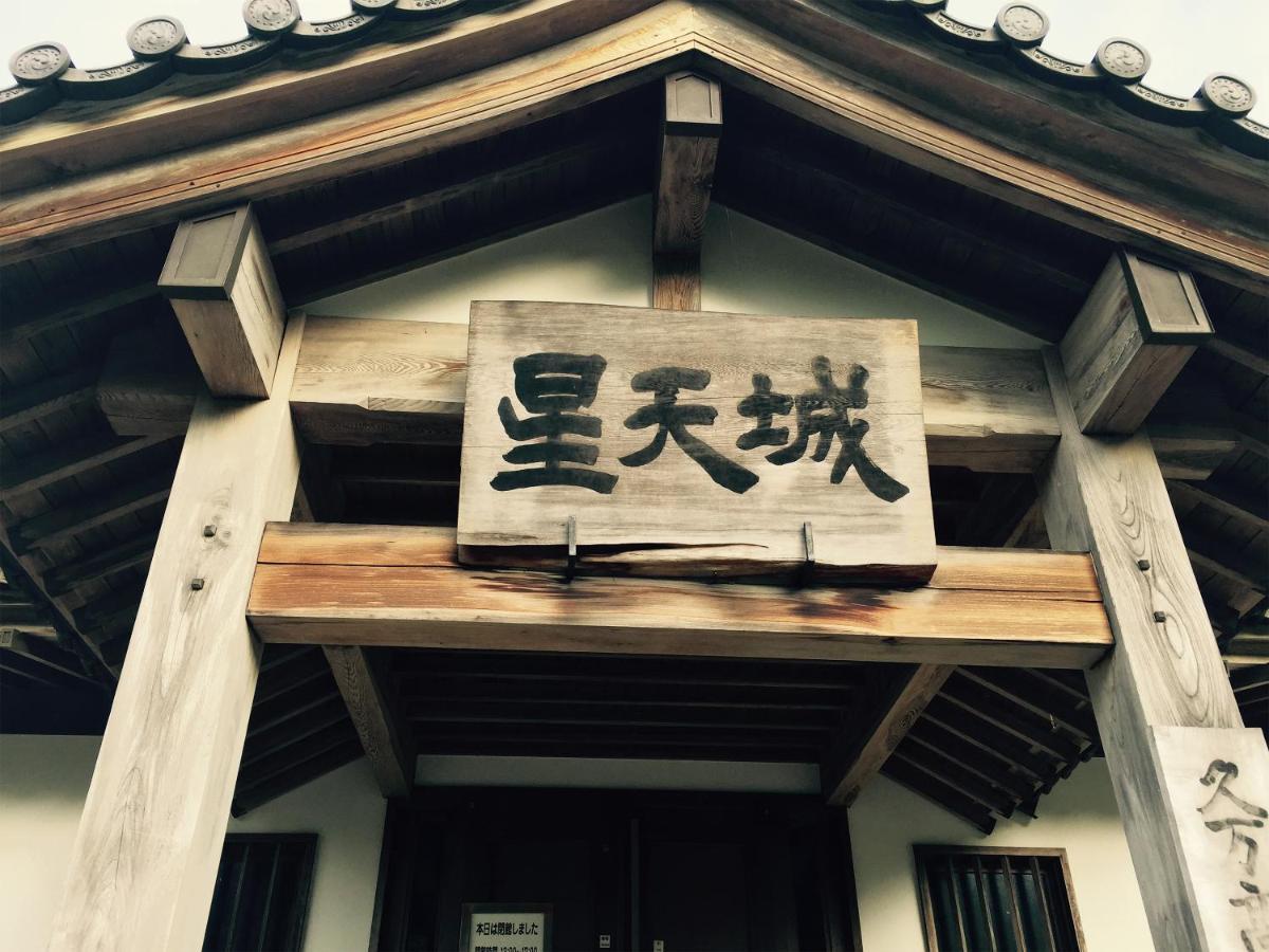 Family Resort In Kuma Kogen Exterior photo