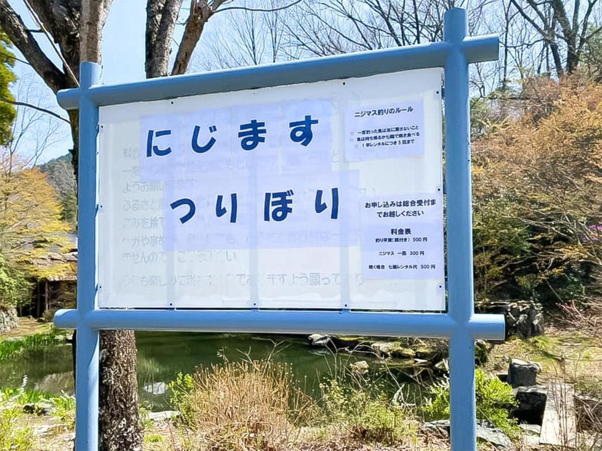 Family Resort In Kuma Kogen Exterior photo